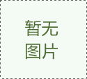 空壓機為什么要配備儲氣罐