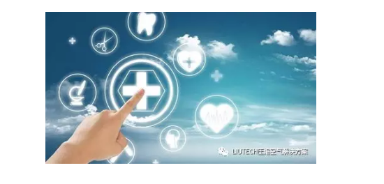 LIUTECH助力醫療行業，守護健康生命線