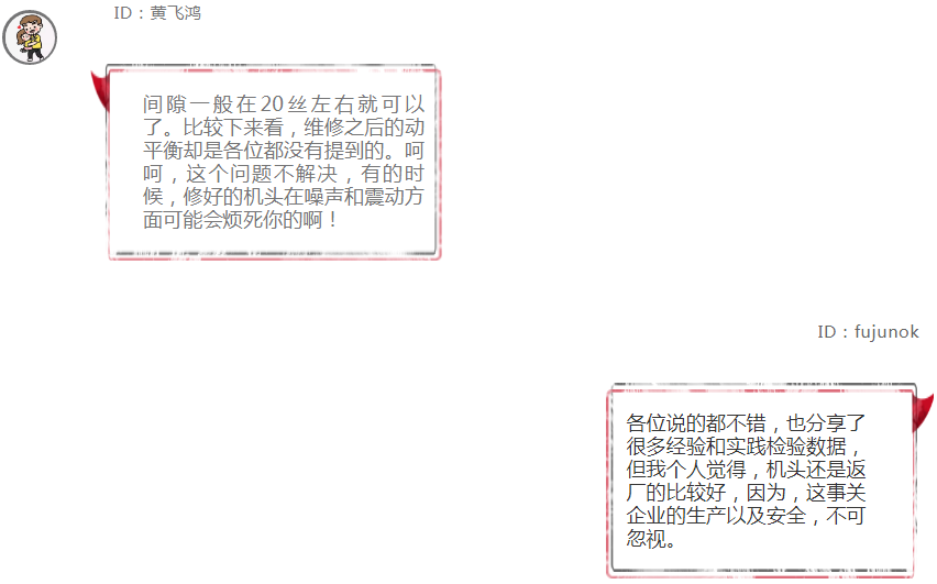 螺桿壓縮機各種轉子間隙調節探討！行業內幕