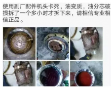 選錯潤滑油，直接影響空氣壓縮機使用壽命！