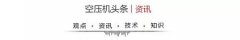 劣質潤滑油為什么會結焦