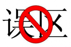 電機加裝變頻器必然省電？這是個誤區!