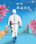 阿特拉斯·科普柯為口罩擴產幫忙助力！