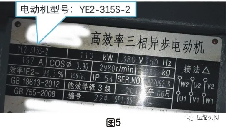 空壓機電機銘牌全面解讀，超詳細