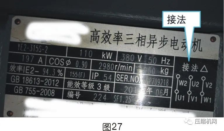 空壓機電機銘牌全面解讀，超詳細