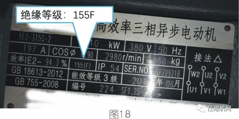 空壓機電機銘牌全面解讀，超詳細