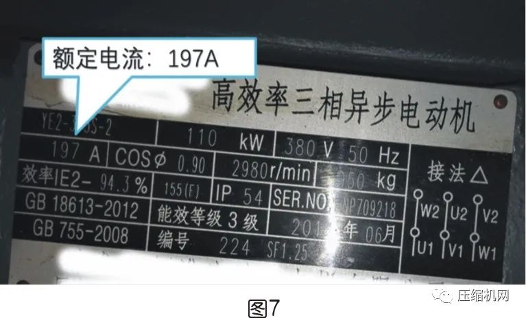 空壓機電機銘牌全面解讀，超詳細