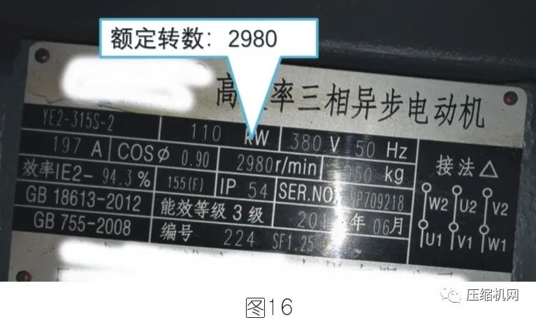 空壓機電機銘牌全面解讀，超詳細