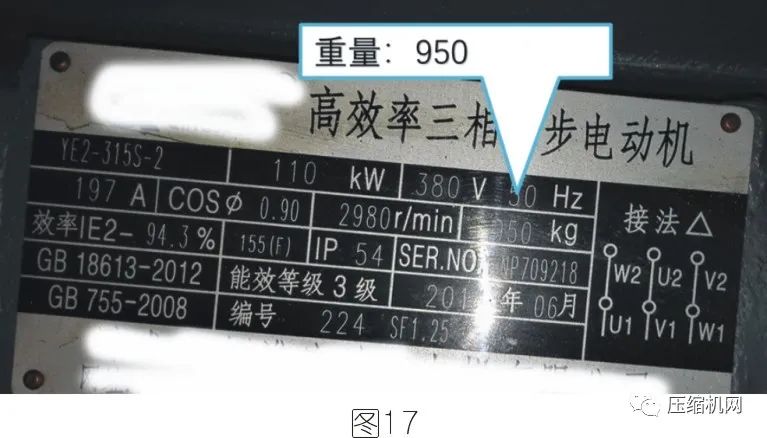 空壓機電機銘牌全面解讀，超詳細