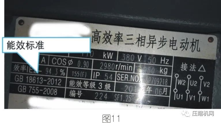 空壓機電機銘牌全面解讀，超詳細