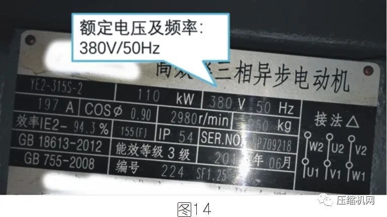 空壓機電機銘牌全面解讀，超詳細