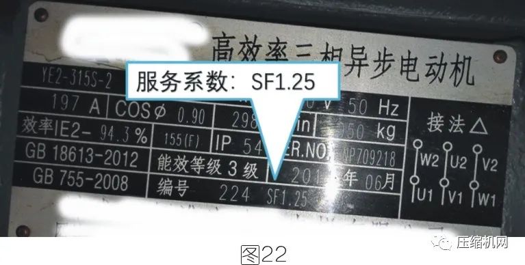空壓機電機銘牌全面解讀，超詳細