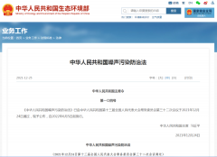 噪音超標已入法，罰款2萬起步！空壓機降噪處理方法點這里
